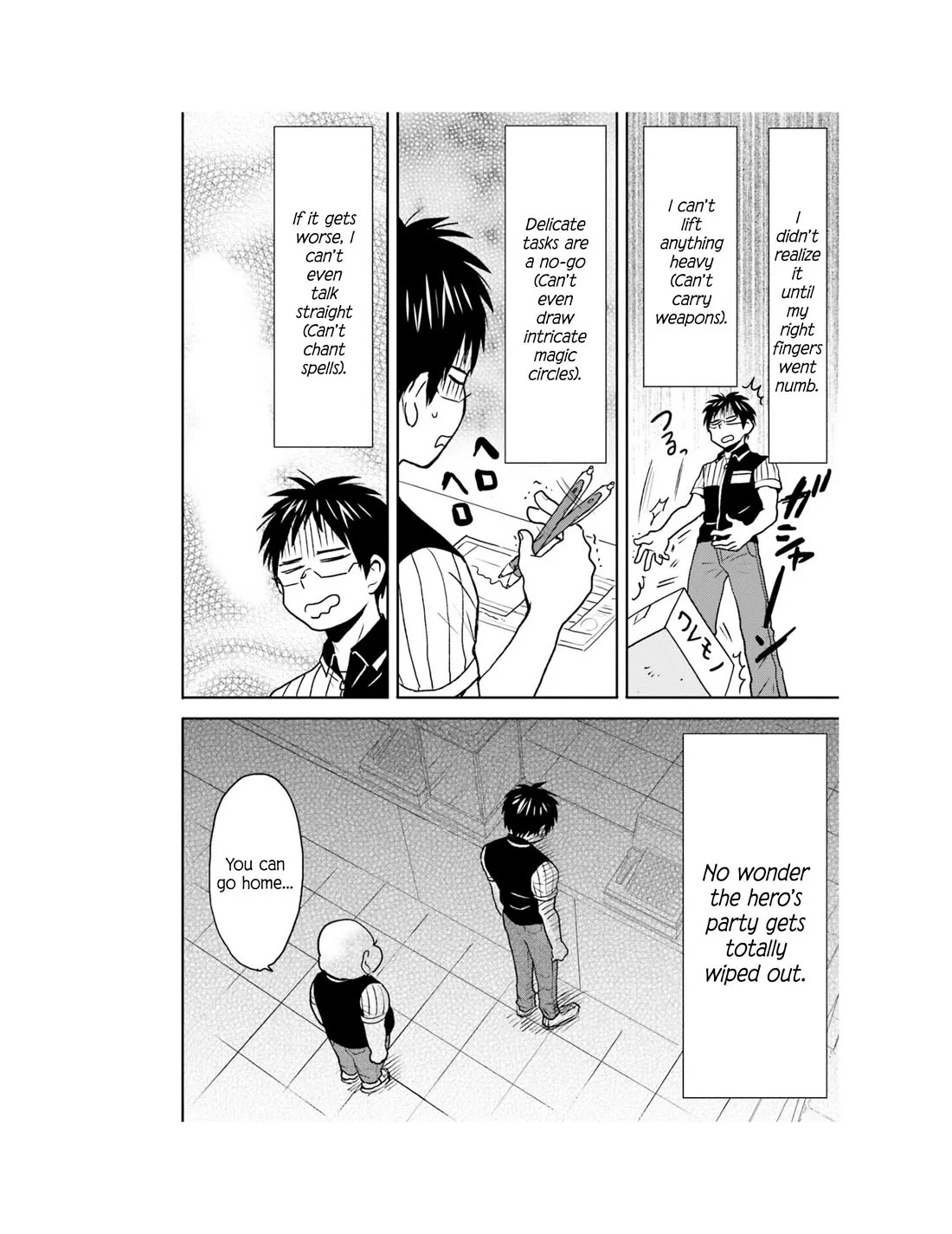 Nietzsche-sensei - Konbini ni, Satori Sedai no Shinjin ga Maiorita Chapter 66 13